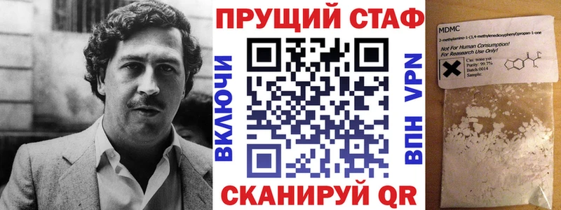 Купить наркотики цена Тарко-Сале Марихуана  A PVP  Галлюциногенные грибы  Мефедрон 