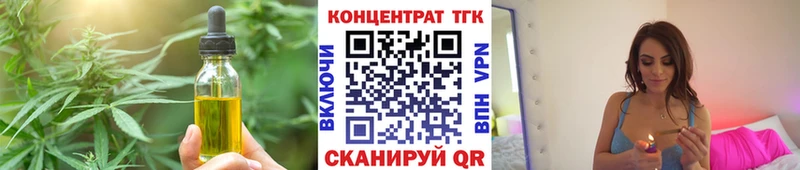 Печенье с ТГК конопля  даркнет сайт  Тарко-Сале 