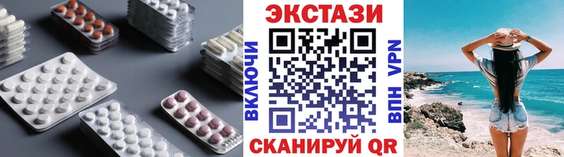 mega как войти дарнет шоп Тарко-Сале Ecstasy 280мг