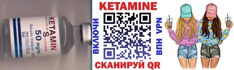 Кетамин VHQ  Тарко-Сале 