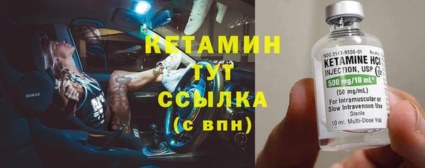 MESCALINE Магас