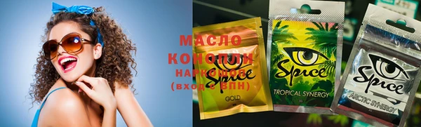 MESCALINE Магас