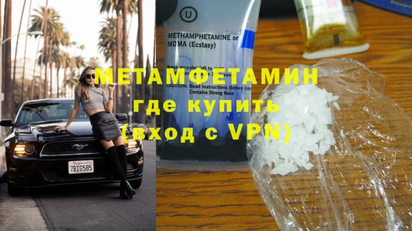 MESCALINE Магас