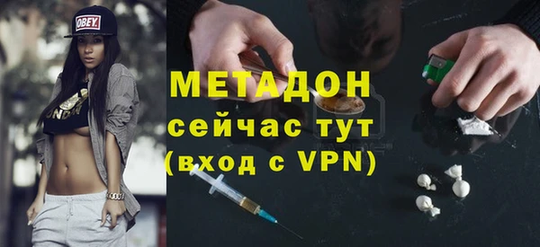 ALPHA-PVP Майский