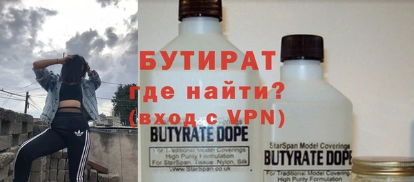 ALPHA-PVP Майский