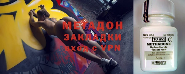 MESCALINE Магас