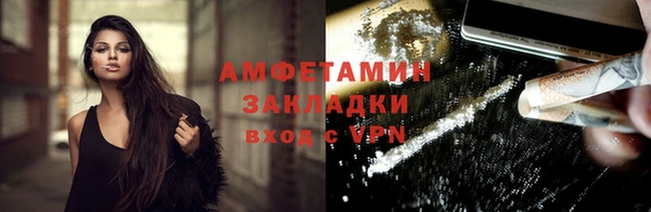 MESCALINE Магас