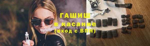 MESCALINE Магас