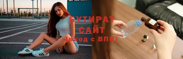 ALPHA-PVP Майский