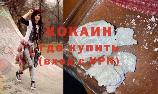 MESCALINE Магас
