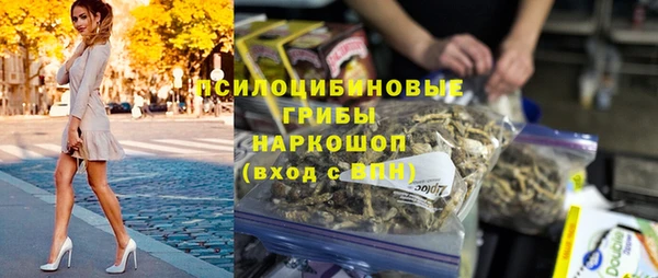 MESCALINE Магас