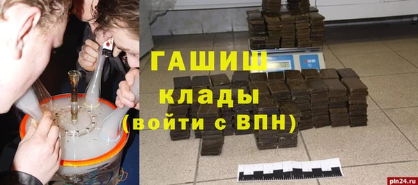 MESCALINE Магас