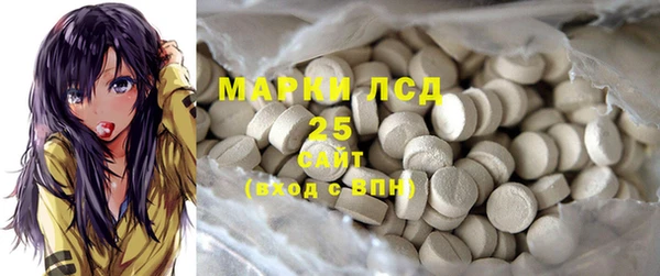 MESCALINE Магас