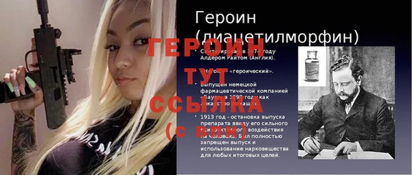 MESCALINE Магас