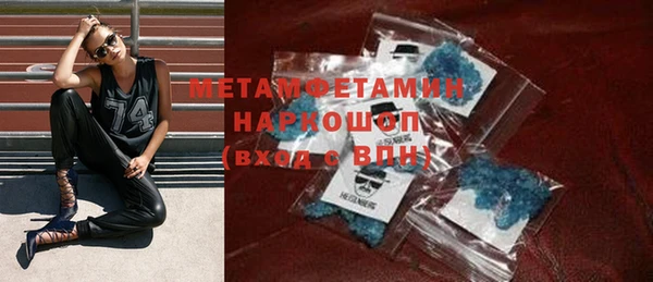 MESCALINE Магас