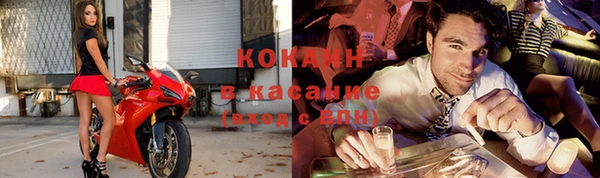 ALPHA-PVP Майский