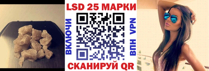 купить наркоту  Тарко-Сале  Лсд 25 экстази кислота 