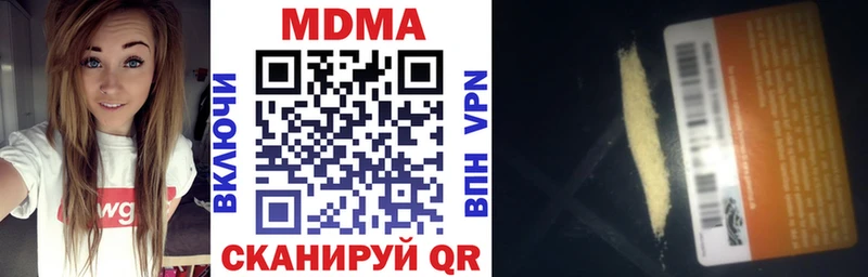 MDMA молли  хочу   Тарко-Сале 
