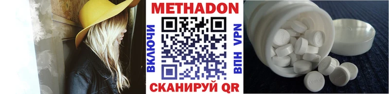 продажа наркотиков  Тарко-Сале  Метадон methadone 