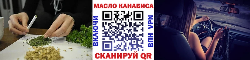ТГК гашишное масло  маркетплейс как зайти  Тарко-Сале 
