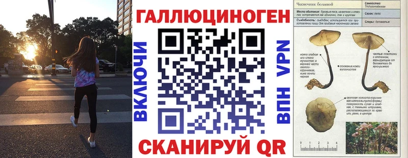 Галлюциногенные грибы Magic Shrooms Тарко-Сале